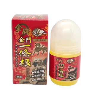 龍金牌 金門一條根 滾珠凝露 40ML 威尼斯