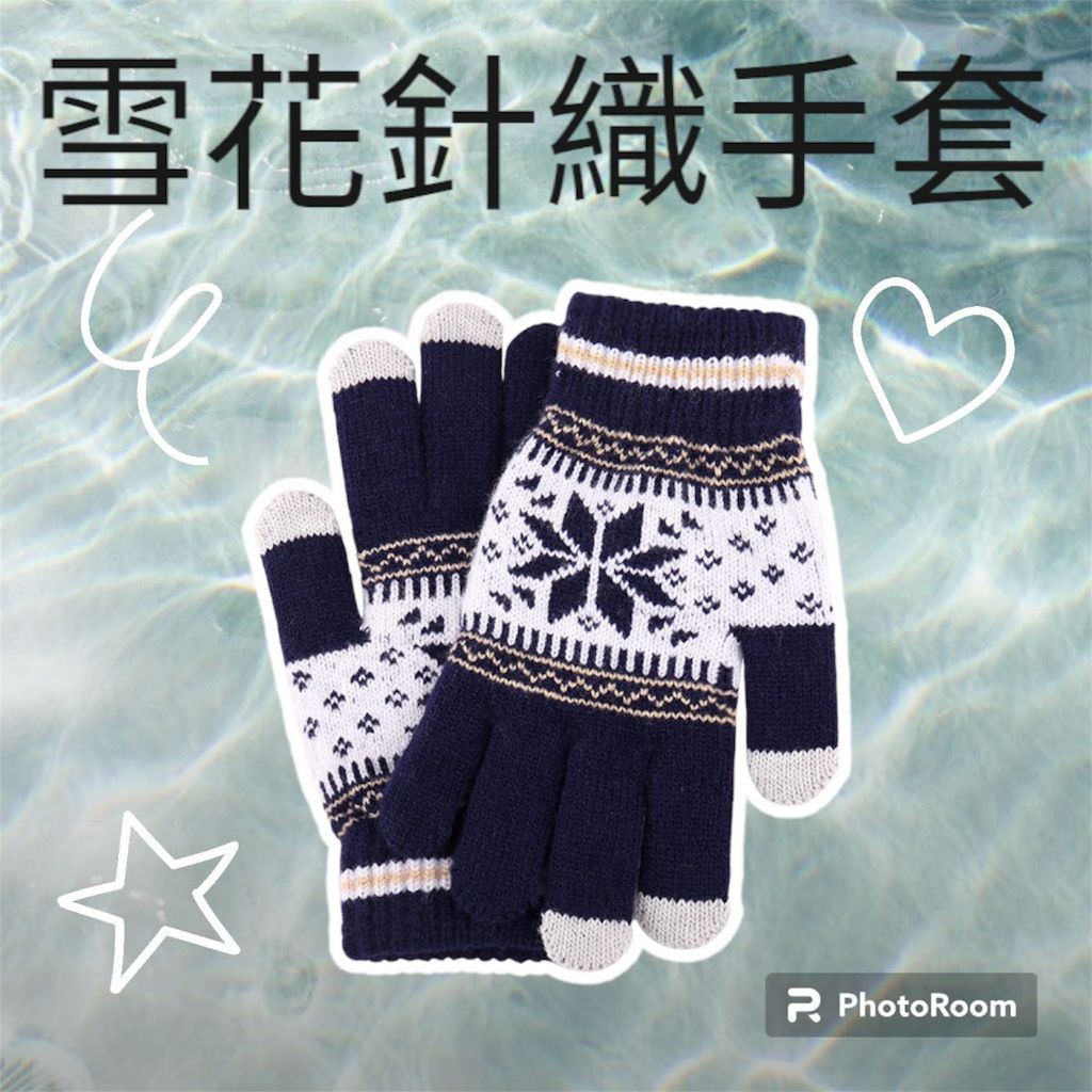 Sport🧤韓版針織手套❄️加絨手套 毛線手套 針織手套 五指手套 冬季絨毛手套 冬季手套 戶外保暖手套
