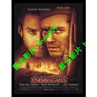 🔥藍光電影🔥 [英] 大敵當前 (Enemy At The Gates) (2001)[臺版繁體字幕]