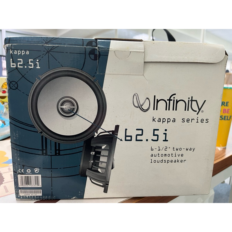 Infinity Kappa 62.5i 6-1/2" 2線 車用喇叭（二手）