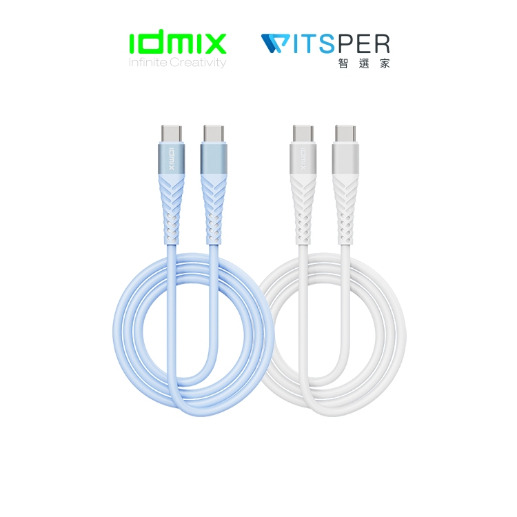 IDMIX PD POWER LINE (L10CC) Type-C to Type-C 1.5M 100W 快充傳輸線
