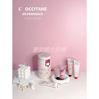 歐舒丹櫻花二代圓筒禮盒五支裝護手霜 歐舒丹 L'OCCITANE 護手霜 護足霜 乳油木 玫瑰 薰衣草 馬鞭草 櫻花