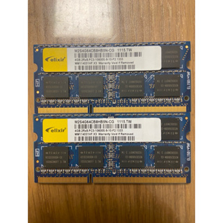 筆記本電腦記憶體 DDR3 4G 1333