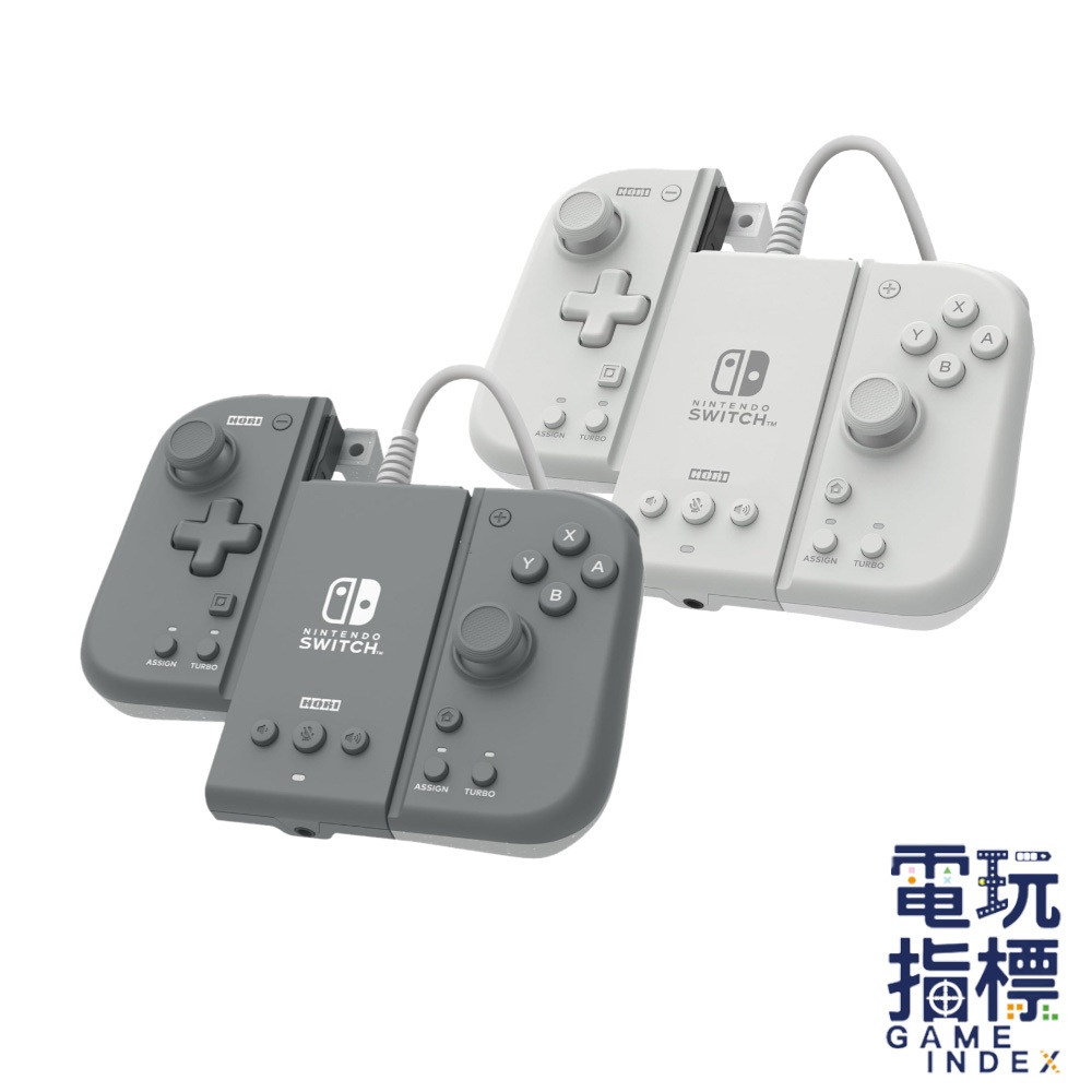 【電玩指標】十倍蝦幣 NS Switch HORI 分體式控制器 Fit PC NSW-467 NSW-426