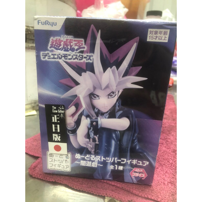 現貨 武藤遊戲 遊戲王 泡麵蓋 模型 公仔 泡麵公仔 坐姿  YGO Yu-Gi-Oh! TCG 卡牌遊戲