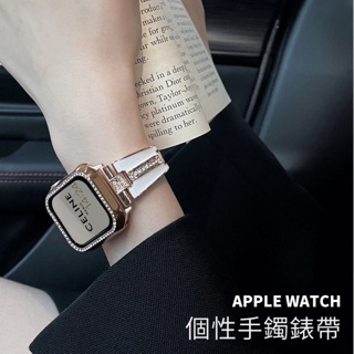 APPLE WATCH錶帶 鏈式手鐲 鑲鑽手鐲 iwatch 8SE7654321代