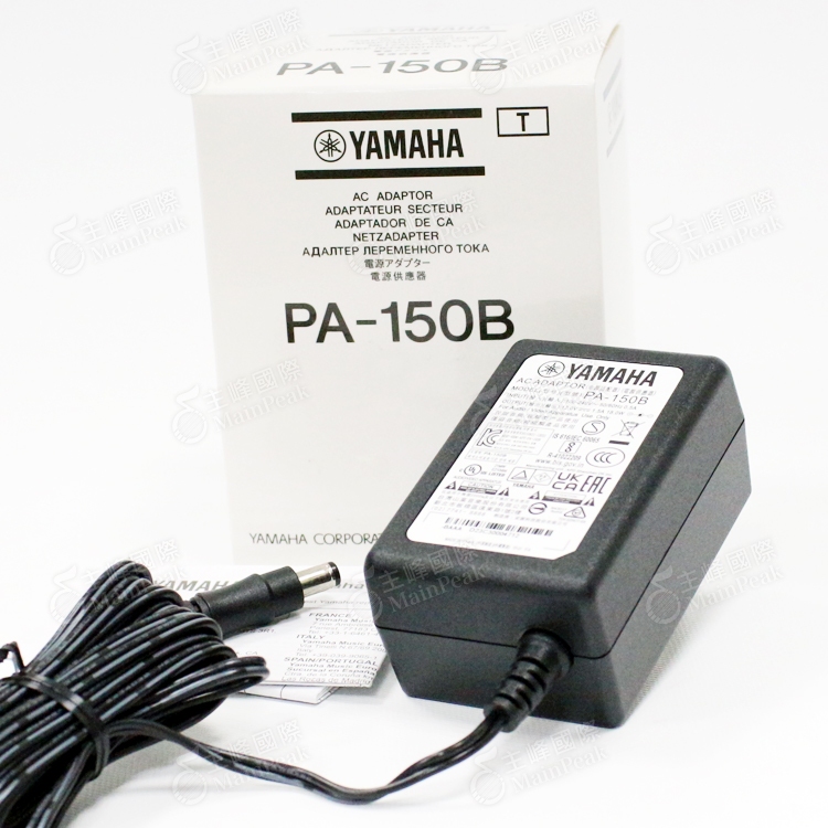 現貨 YAMAHA 山葉原廠 PA-150B 電子琴變壓器 變壓器 電源供應器 電源整流器 電源線 充電線 供應器