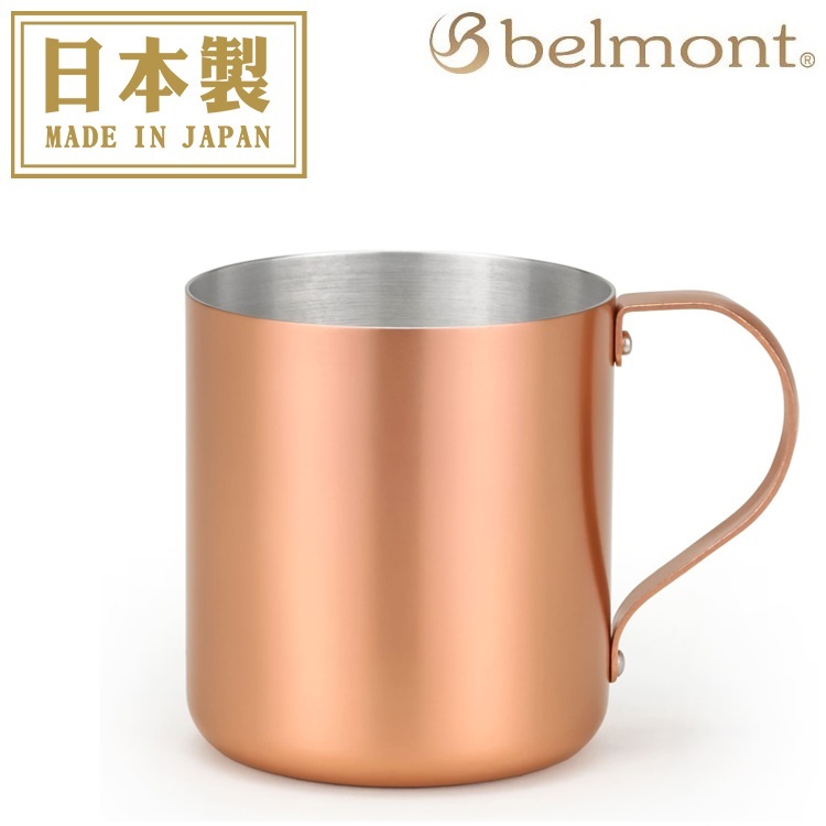 Belmont 銅製馬克杯300ml BM-238