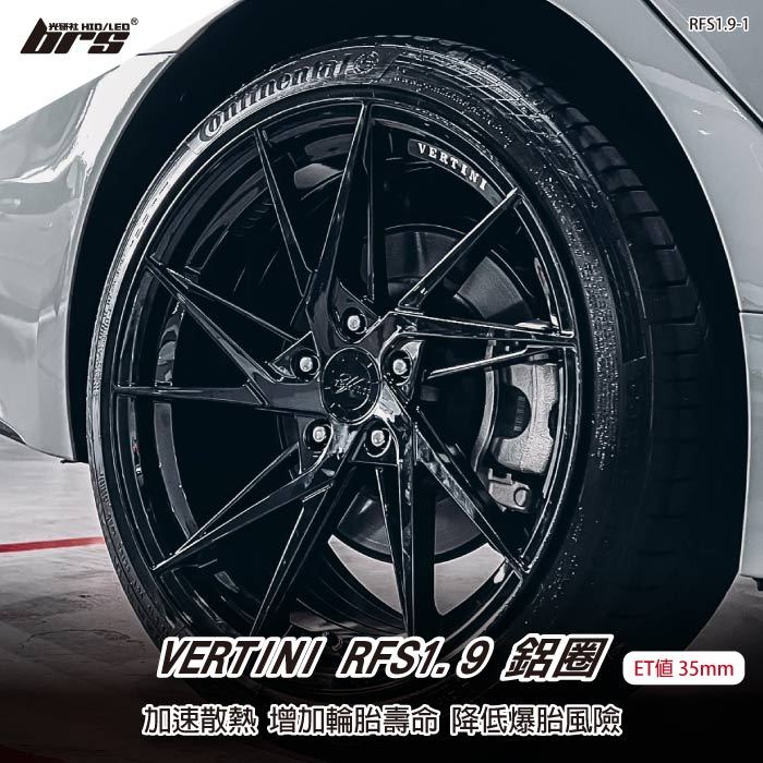 【brs光研社】VERTINI RFS1.9-1 鋁圈 18 8.5 吋 寸 35mm 5孔112 Ford Honda