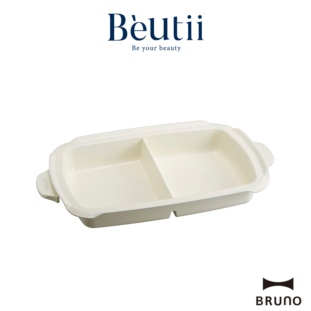 BRUNO BOE026-NABE 鴛鴦鍋 防燙把手 內裡不易刮傷塗層 Beutii