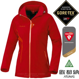 【Atunas 歐都納】特價39折》女 款兩件式外套 Gore-Tex 防水透氣保暖風雨衣夾克 紅 A-G1433W