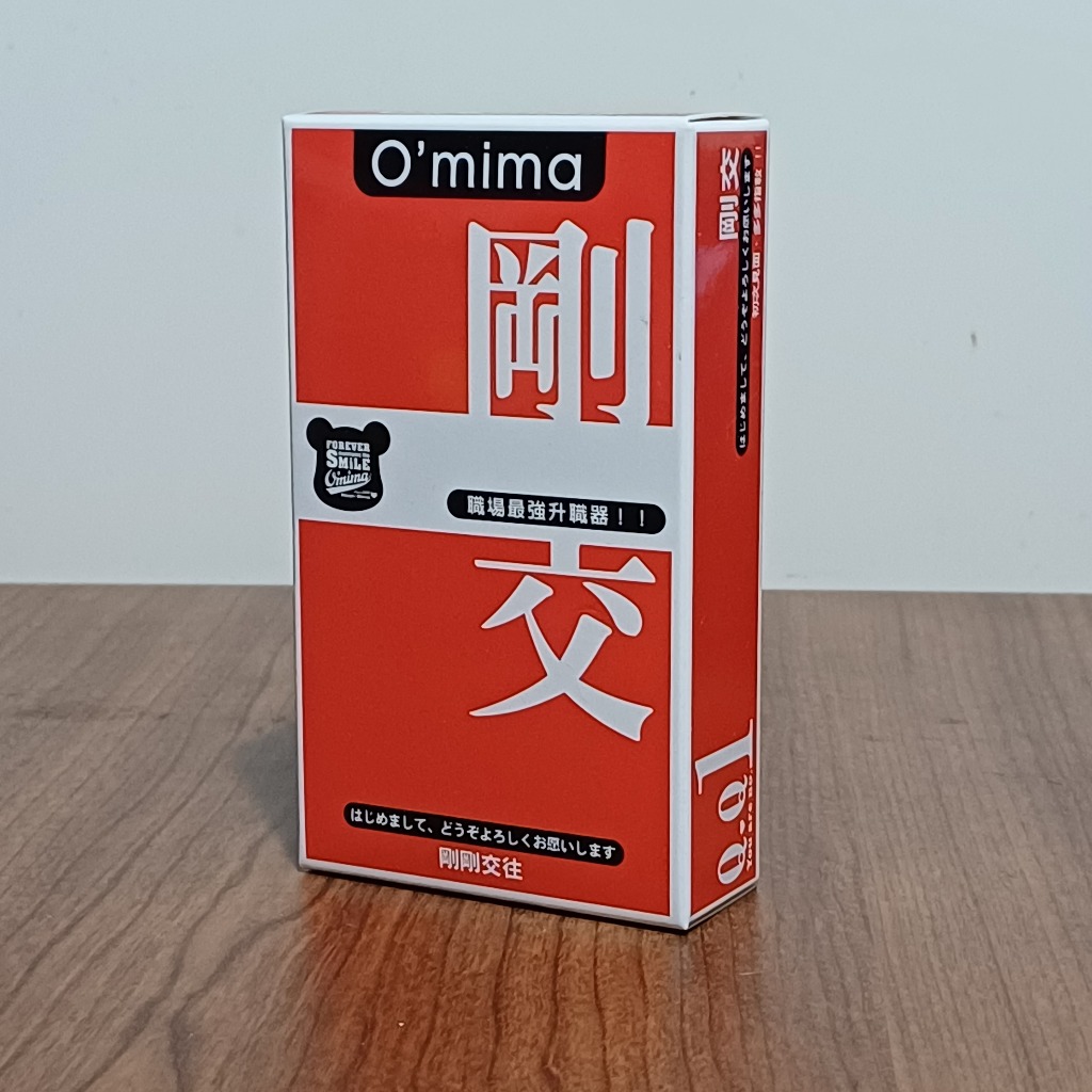 歐密碼搞笑糖果/剛交/搞笑糖果禮品/母親節禮物/生日禮/畢業禮物