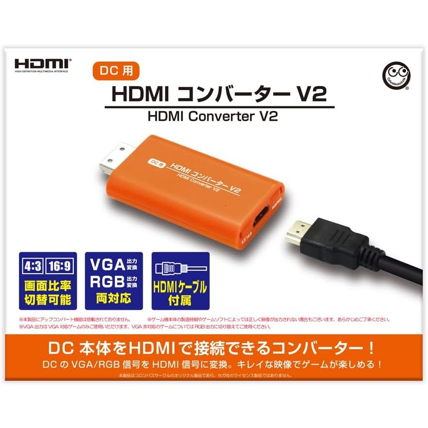 (全新現貨日本進口)懷舊電玩主機 HDMI 轉換器 MD2/MD1/NG/PS2/PS1/DC/PSP用
