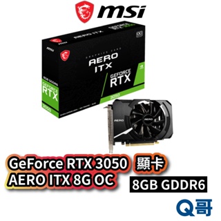 MSI 微星 GeForce RTX 3050 AERO 8G OC 顯示卡 8GB GDDR6 顯卡 MSI446