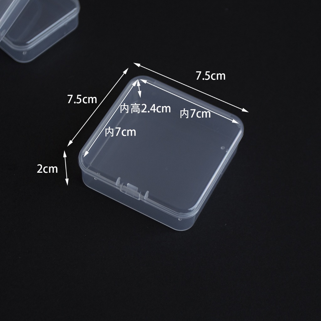 透明pp7.5公分塑膠正方盒文具咕卡圓盤首飾包裝盒珠分裝收納盒