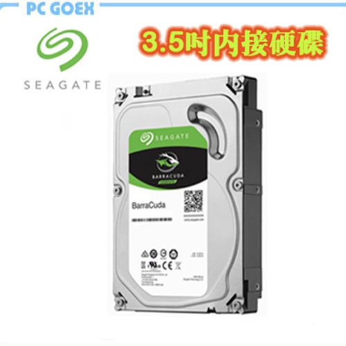 希捷 Seagate SATA3 64M 7200R /  256M 5400R內接式硬碟機  Pcgoex 軒揚