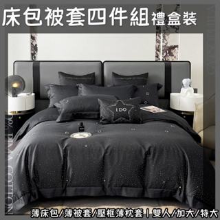 【爽眠工房】精品 匹馬棉 專櫃 頂級 100支 純棉 床包被套四件組 多款任選 雙人 加大 特大 床包 枕套 被套