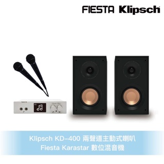 Klipsch KD-400 兩聲道主動式喇叭+Fiesta 混音機 卡拉OK