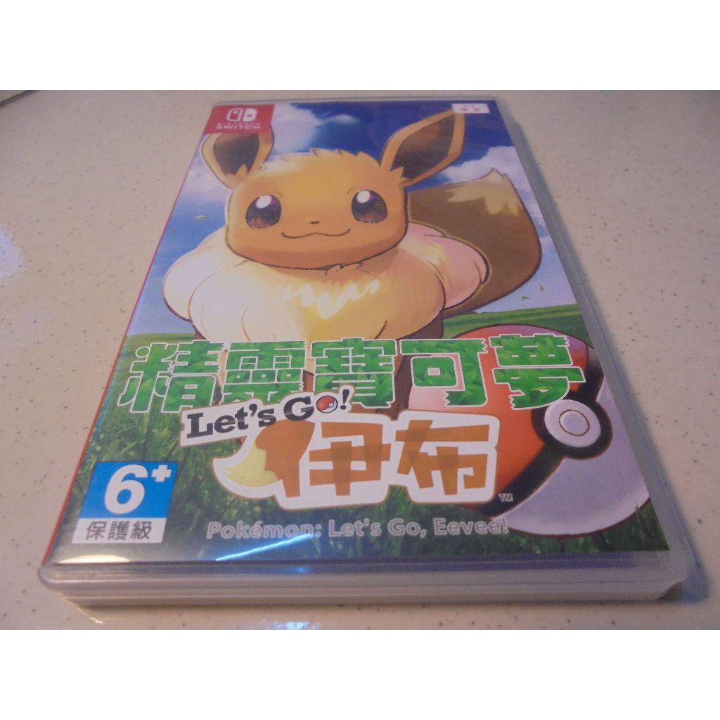 Switch 精靈寶可夢-伊布 Let's Go 中文版 直購價1100元 桃園《蝦米小鋪》