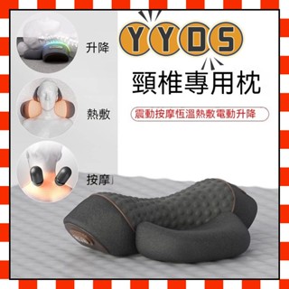 頸椎枕🔥新北發貨🔥頸椎按摩枕 富貴包 按摩枕頭 熱敷 助眠枕 頸椎牽引 肩頸按摩 電動按摩枕 枕頭 頸椎枕頭 頸椎按摩