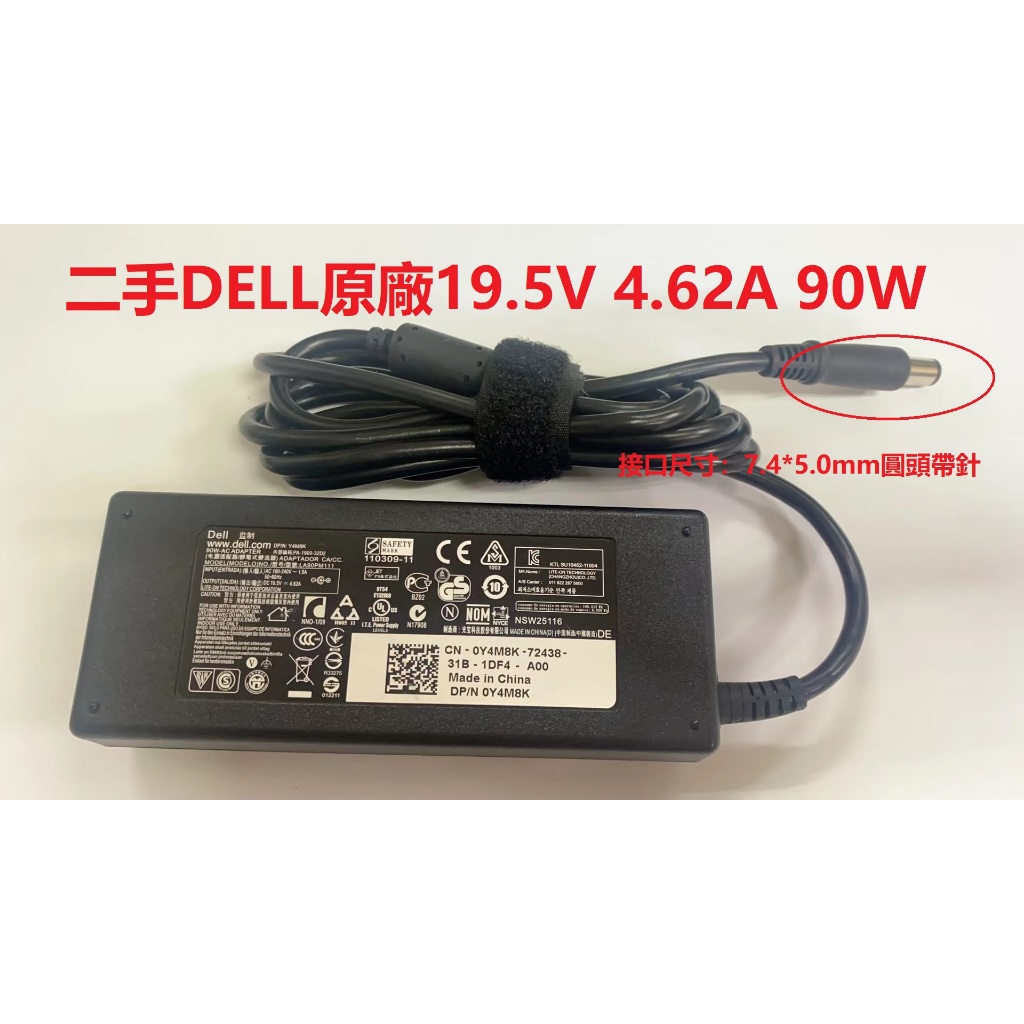二手 DELL   19.5V   4.62A  電源供應器/變壓器  LA90PM111 (PA-1900-32D2)