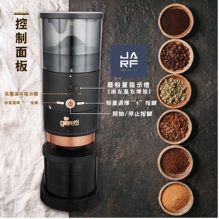 JARFun免運費宅配【義大利Giaretti 原廠保固新品】咖啡磨豆機 GL-958