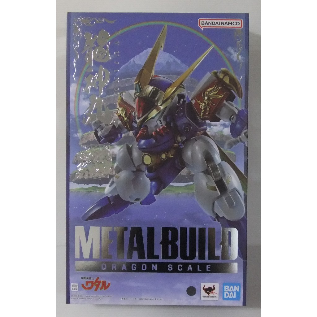 現貨 代理~ MB 合金 METAL BUILD 魔神英雄傳 龍神丸 35週年紀念