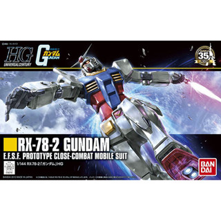 BANDAI 組裝模型 #191 HGUC 1-144 RX-78-2 新生版 初鋼 初代鋼彈