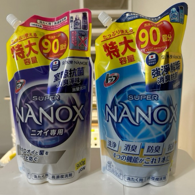 LION獅王奈米樂NANOX超濃縮/抗菌洗衣精補充包900g