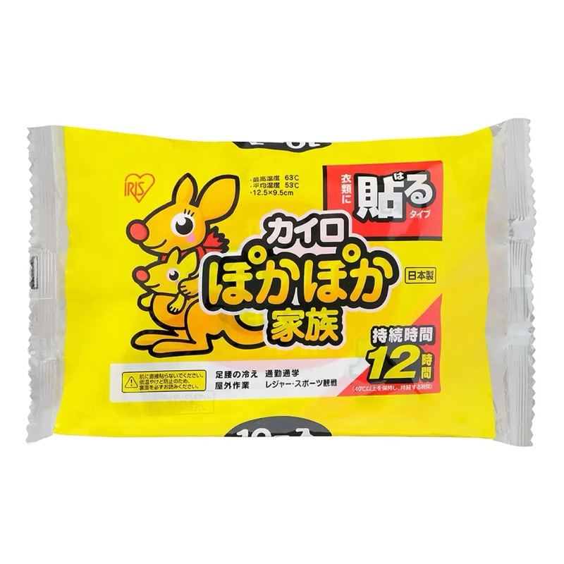 💕好市多代購💕 IRIS OHYAMA 日本製貼式暖暖包 10入（分購）