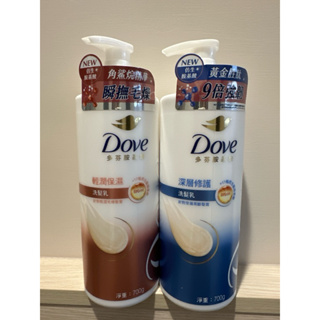 【Dove多芬】胺基酸修護系列洗髮乳700g