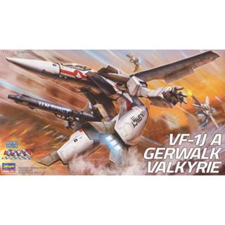 【小人物繪舘】*現貨*Hasegawa長谷川 超時空要塞 VF-1J/A Gerwalk形態 1/72組裝模型