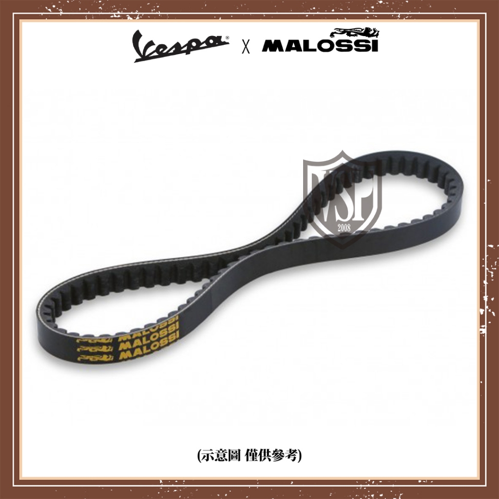 【臺灣現貨】【VSP2008】MALOSSI 強化皮帶 VESPA 3V 125 春天 衝刺  LX 優惠券歡迎領用