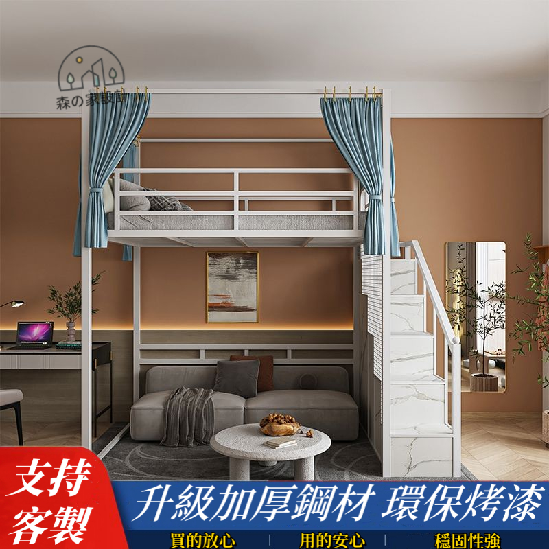 小户型🔥上下床🔥宿舍閣樓床🔥雙層床🔥上床下桌🔥高架床🔥鐵藝床🔥床架🔥高腳床🔥鐵架床🔥架子床🔥鐵床🔥單人床🔥雙人床🔥床