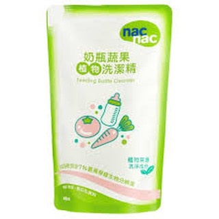 👒公司貨💛nac nac 奶瓶清潔慕絲 奶瓶蔬果洗潔液 植物 酵素慕斯 奶瓶清潔慕絲  補充包 (600ml)