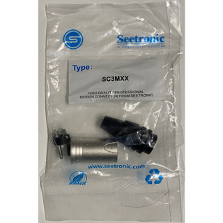 SEETRONIC SC3MXX CANON XLR 平衡式 端子 接頭