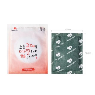 韓國製❗大容量Happy day暖暖包🔥/暖手包100g×14h