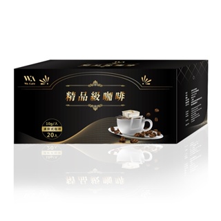 【WA Cafe 】瀘掛式精品級咖啡（20入）X 1盒