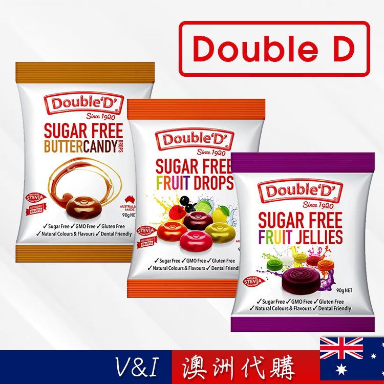 【澳洲代購】現貨 Double D 無糖/水果/蜂蜜/奶油/無麩質/生酮/低卡