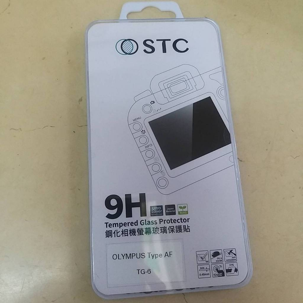 現貨 STC OLYMPUS Type AF 9H 鋼化玻璃保護貼 for TG-6 TG6 TG7 TG-7