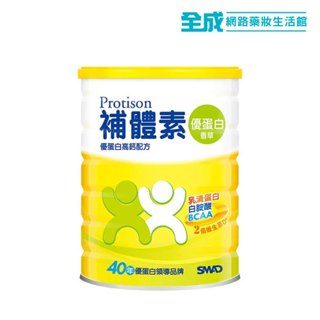 補體素 優蛋白 香草 增強體力配方 (粉狀) 750g【全成藥妝】