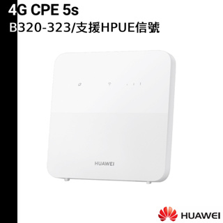 HUAWEI 送原廠尼龍後背包 華為 4G CPE 5s 路由器 B320-323