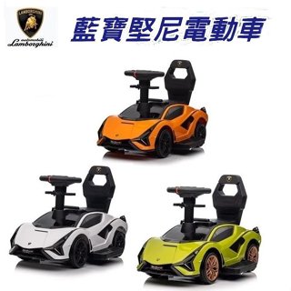 親親 原廠授權 藍寶堅尼電動車 /兒童電動學步車 / 兒童電動車 電動滑行車 電動滑步玩具學步車 電動車