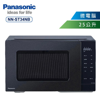 【TZU SHOP】免運 快速出貨 國際牌Panasonic 25公升微電腦微波爐 轉盤微波爐 微波爐NN-ST34NB