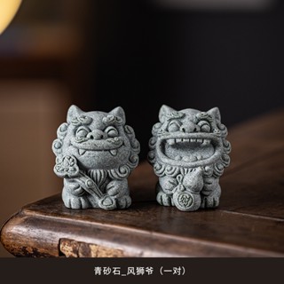已過爐 大甲鎮瀾宮 如意 福祿 招財 石獅子 吉祥瑞物 鎮宅擺件 擋煞 書桌藝品 居家擺件 書桌藝品