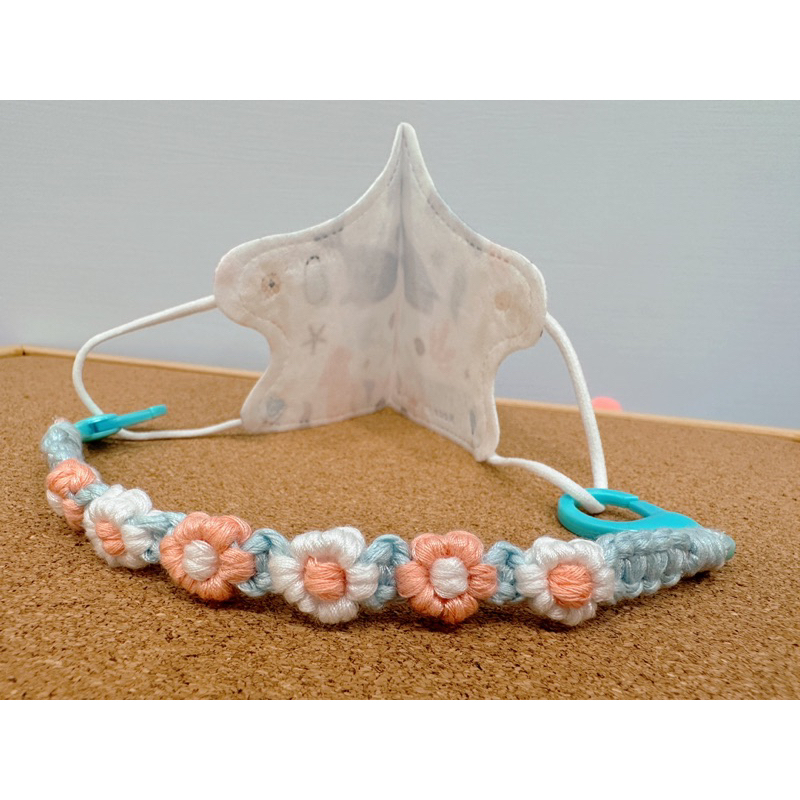 〔Lonr 編織〕口罩繩 花朵口罩繩 寶寶色系 寶寶口罩繩 嬰幼兒口罩繩