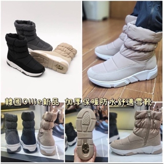 ✪韓國Ollie新品 加厚保暖防水舒適雪靴