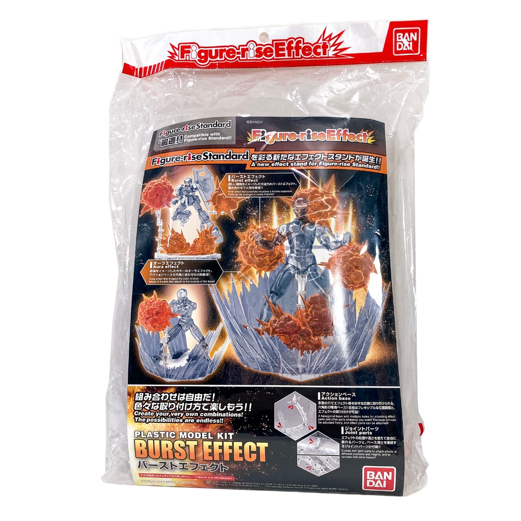 BANDAI 萬代 現貨 Figure-rise 爆破特效零件組 橘色 0217617 FRE 鋼不辣商舖