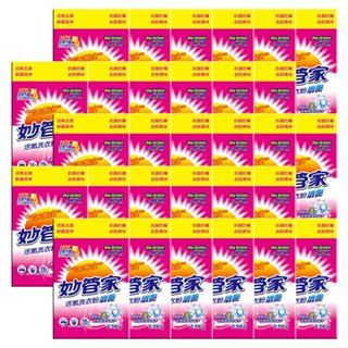 【妙管家】活氧洗衣粉2500g(30入)