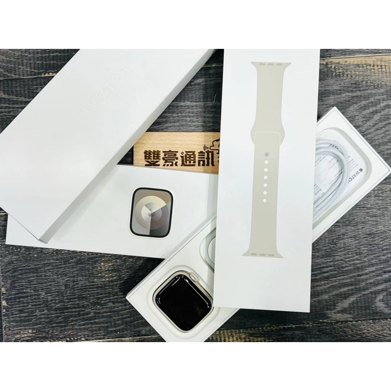 🧸Apple Watch S9 45mm GPS 星光 客人續約用不到 保固到2024/10/16 有盒裝 有配件